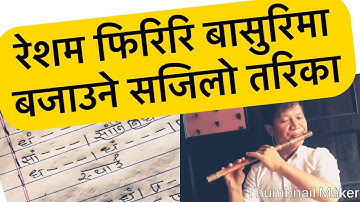 how to play resham firiri in flute (Tutorial)रेसम फिरिरि बासुरिमा सजिलो गरि बजाउने तरिका