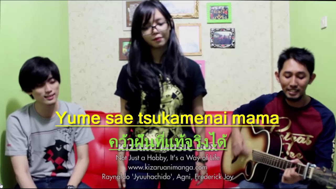 One Piece Memories แปลไทย ซ บeng Chords Chordify