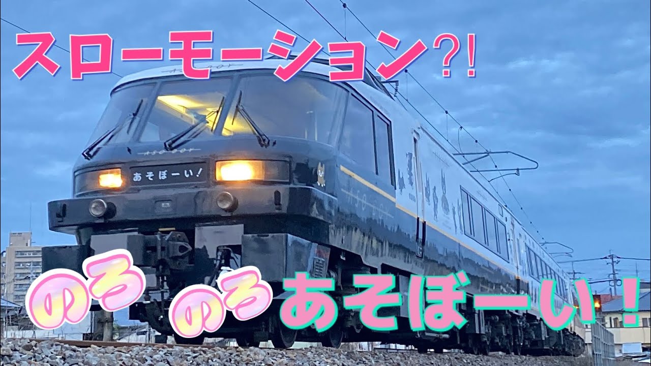 のろのろ 運転 – ノロノロ運転 わざと – VISHUJI