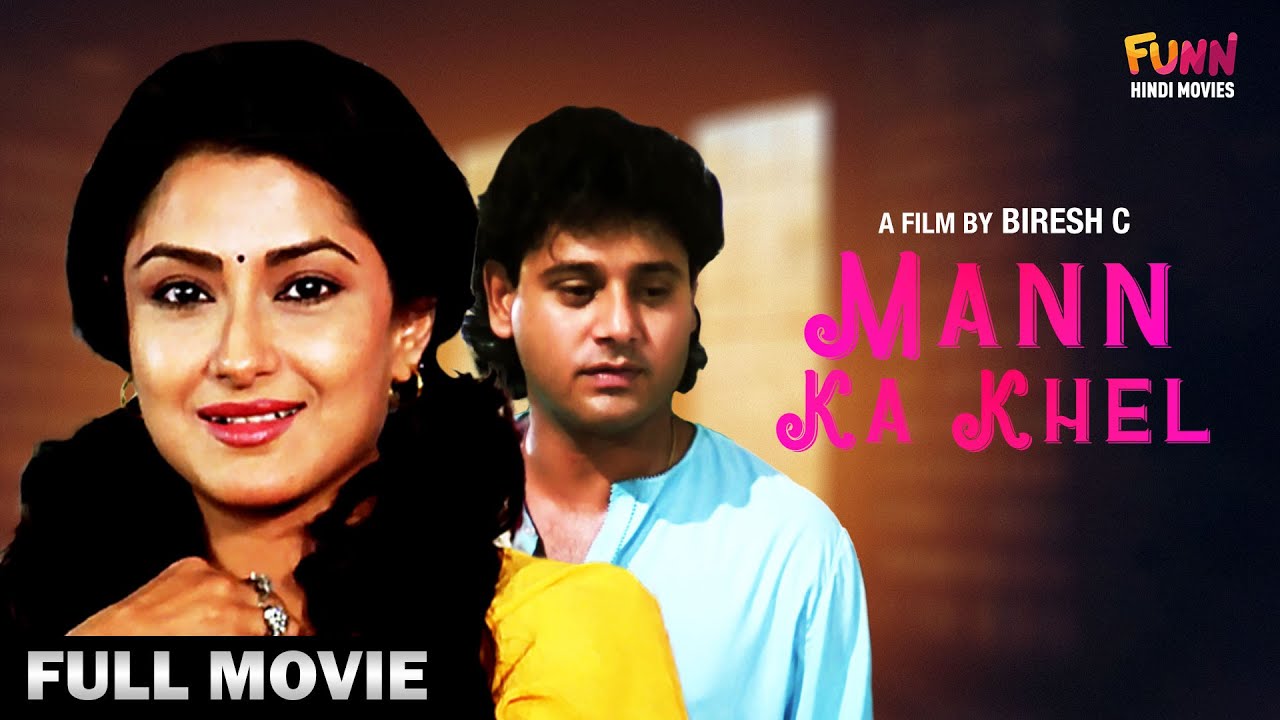 Mann Ka Khel | Full Movie | Romantic Movie | Hindi Dubbed | Funn Hindi Movies