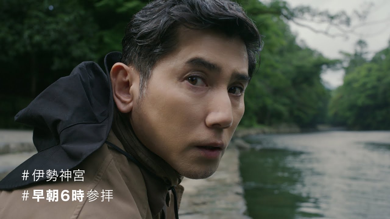 本木雅弘が一人 ずらし 旅 全国11カ所で素の表情 ひさびさ旅は 新幹線 旅は ずらすと 面白い 新テレビcmが公開 Youtube