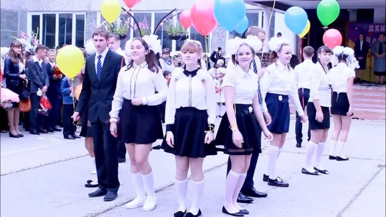 Выступление первого учителя на 1 сентября. Танец на 1 сентября 9 класс. танец для первого класса на 1 сентября.