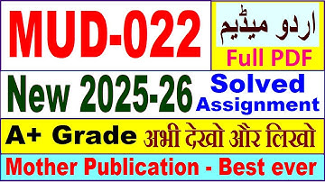 MUD 022 solved assignment 2025-26 in Urdu || mud 022 solved assignment 2026 || ignou mud22