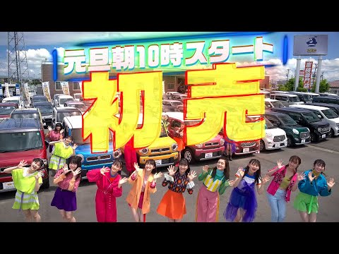 アベカツ×いぎなり東北産　初売り2022大崎古川店TVCM