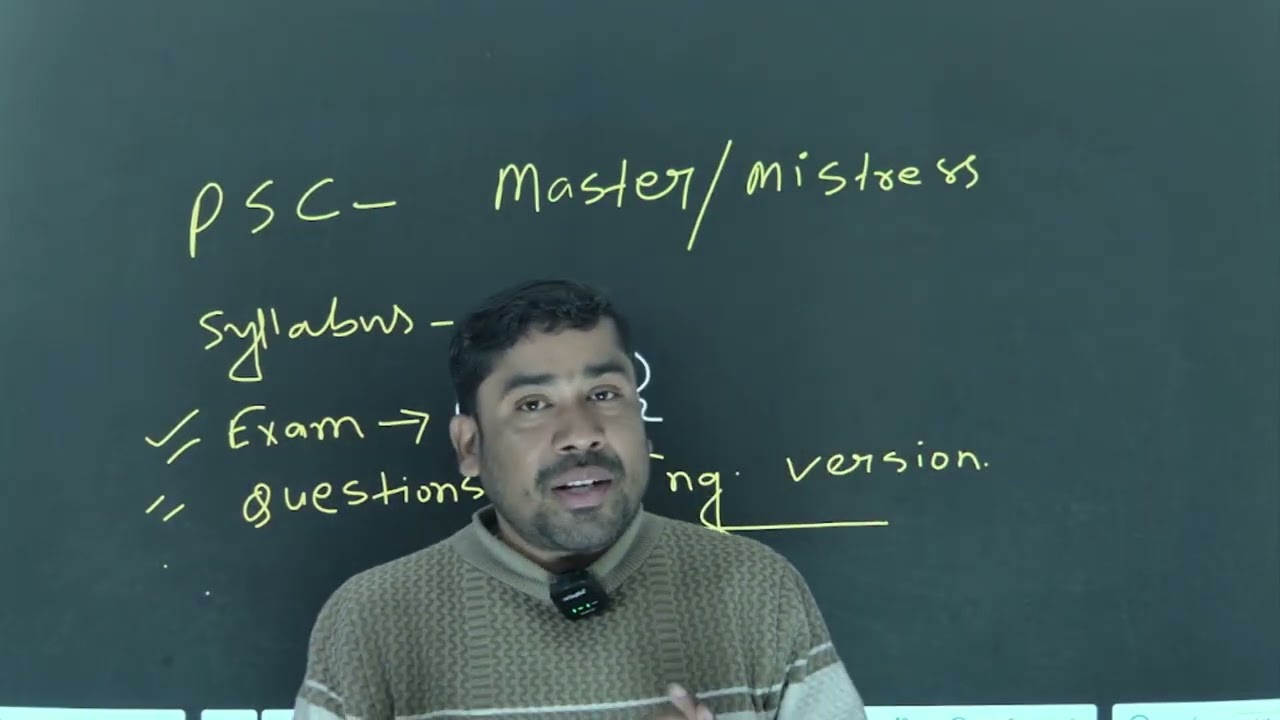 WBPSC Assistant Master &  Mistress। Only one Exam । একটাই পরীক্ষা হবে বাংলা এবং ইংরেজি মাধ্যমের জন্য