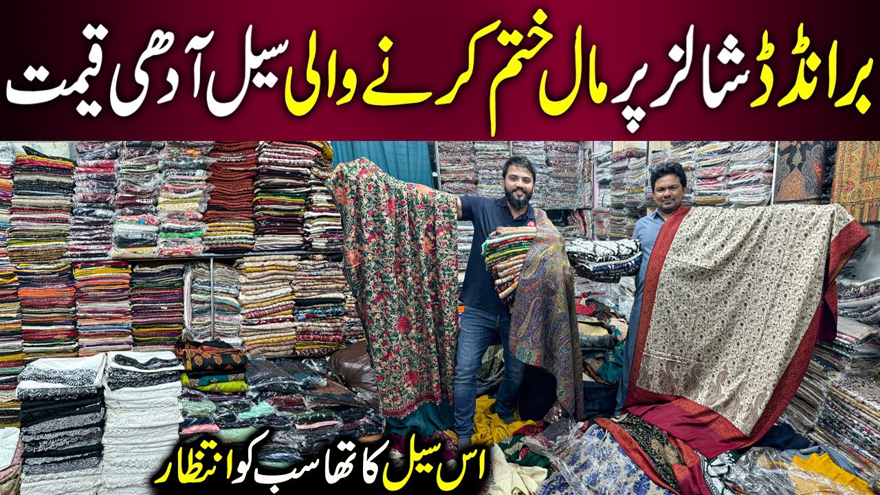 Ladies Branded Suits Wholesale | Ladies Shawls | Pashmina Shawl | Super Shawls