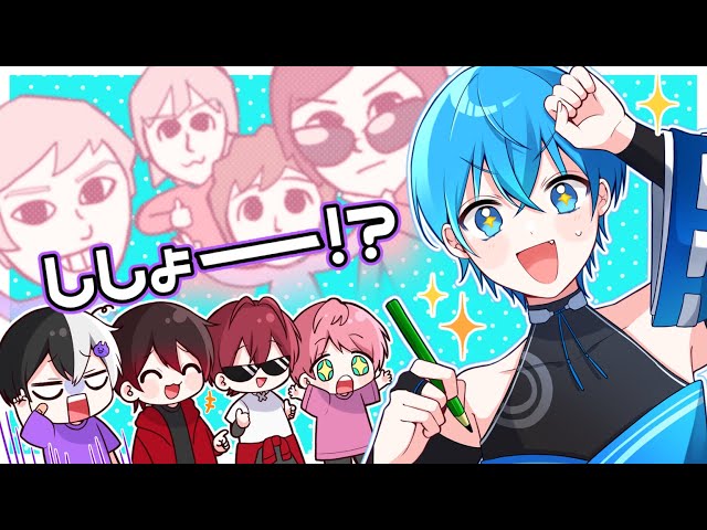 15年前の名作「トモダチコレクション」でSTPRメンバー作ってみ