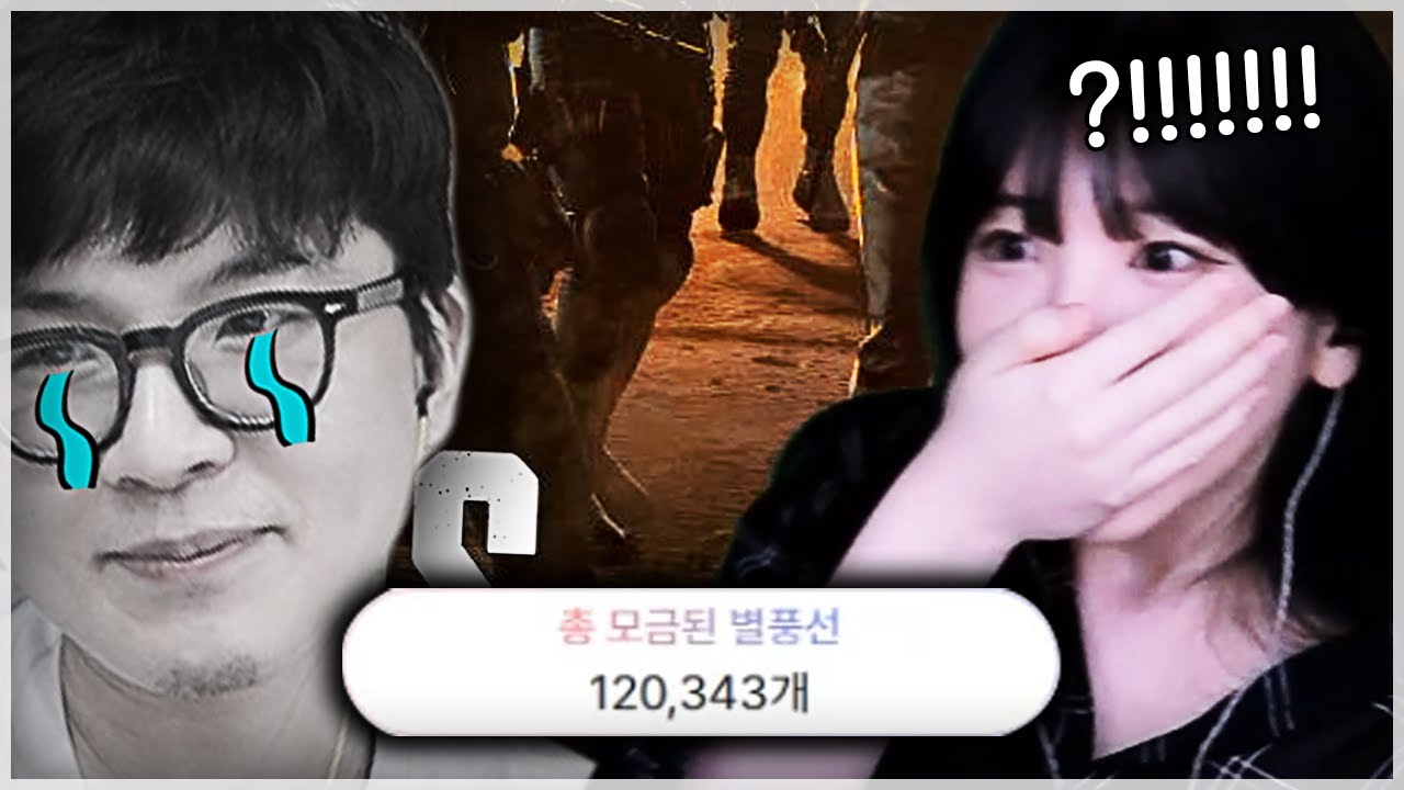 이수피 도파민 풀충전 1200만원짜리 역전극ㄷㄷ