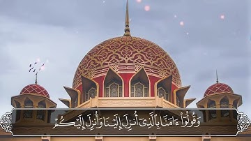 تلاوة في قمة الخشوع / القارئ عبد الرحمن مسعد