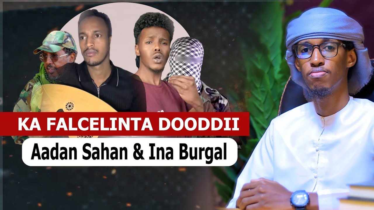Ka falcelinta Dooddii Aadan Sahan Iyo Ina Burgal.