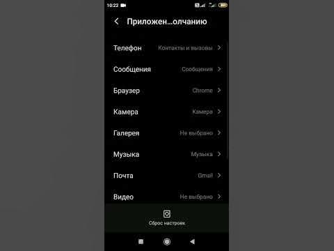 как поменять браузер на редми где будут ссылки загружаться - YouTube