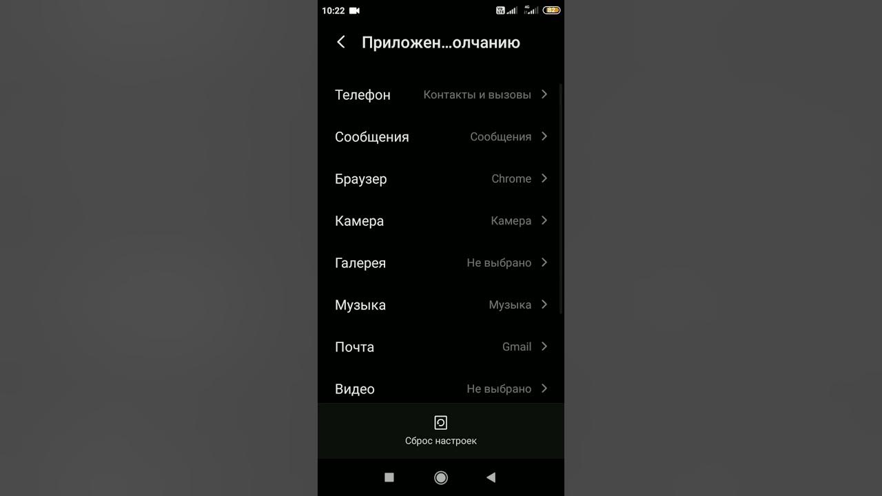 как поменять браузер на редми где будут ссылки загружаться - YouTube