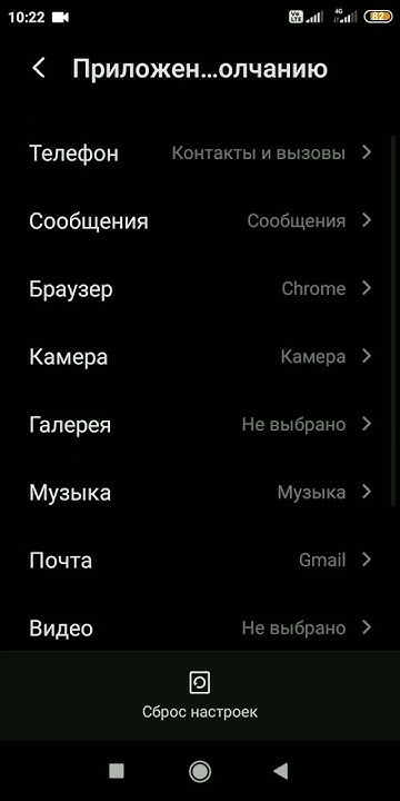 как поменять браузер на редми где будут ссылки загружаться - YouTube