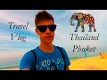 Trip to Phuket. Thailand. Part 2. Kata beach. Kata Noi. Karon