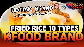 허닭 곤약볶음밥 / 언박싱(후기) [kfood]