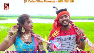 डीजे जब दमकइ छै - DJ Jab Damkai Chai - Robins Bihari - Jk Yadav Films
