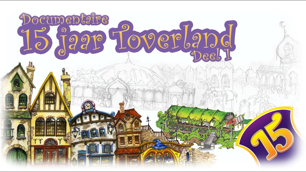 Documentaire 15 jaar Toverland | Deel 1