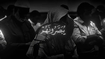فاصبر صبرا جميلا [المعارج: ٥] | ما تيسر من سورة المعارج | الشيخ محمد اللحيدان 1443