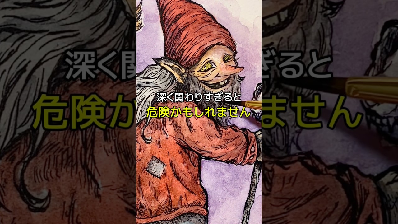 アイルランドの妖精〈ファー・ダレッグ:Fear Dearg〉について #妖精 #アイルランド #ファーダレッグ #ファージャルグ #feardearg