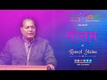   ramesh sharma  pasbaan e adab  anubhuti  hindi  kavita  poetry  ghazal