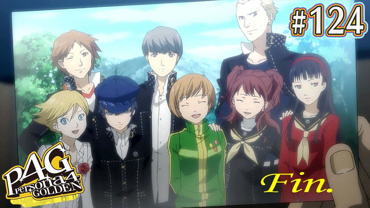 【P4G#124・最終回】ありがとう八十稲羽!!私は一人じゃない【ペルソナ4 ザ・ゴールデン】【完全初見】※ゲーム内容ネタバレ注意