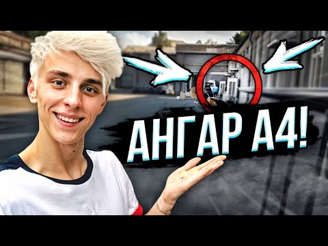 НАСТОЯЩИЙ ВЛАД БУМАГА СПАЛИЛ СВОЙ АДРЕС! ПЕРЕПИСКИ С ВЛАДОМ А4! НОВЫЙ АНГАР ВЛАДА БУМАГИ / DEP