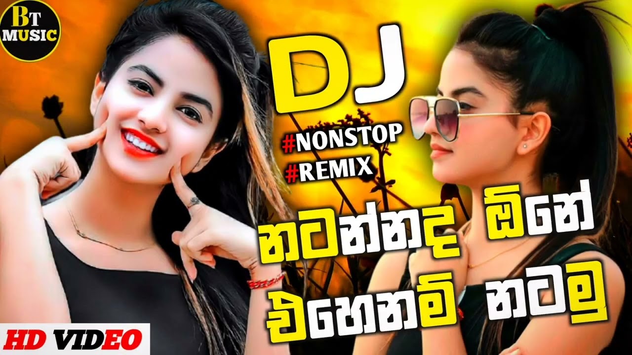 2023 New Trending Dj Nonstop |අලුත් සින්දු | Sinhala Dance Mix |Aluth | #Sinhala Sindu