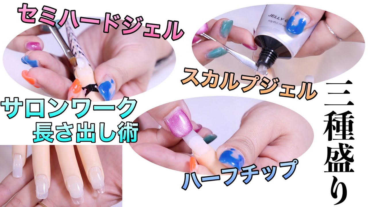 サロンワークでやる長さ出し【三選】 - YouTube