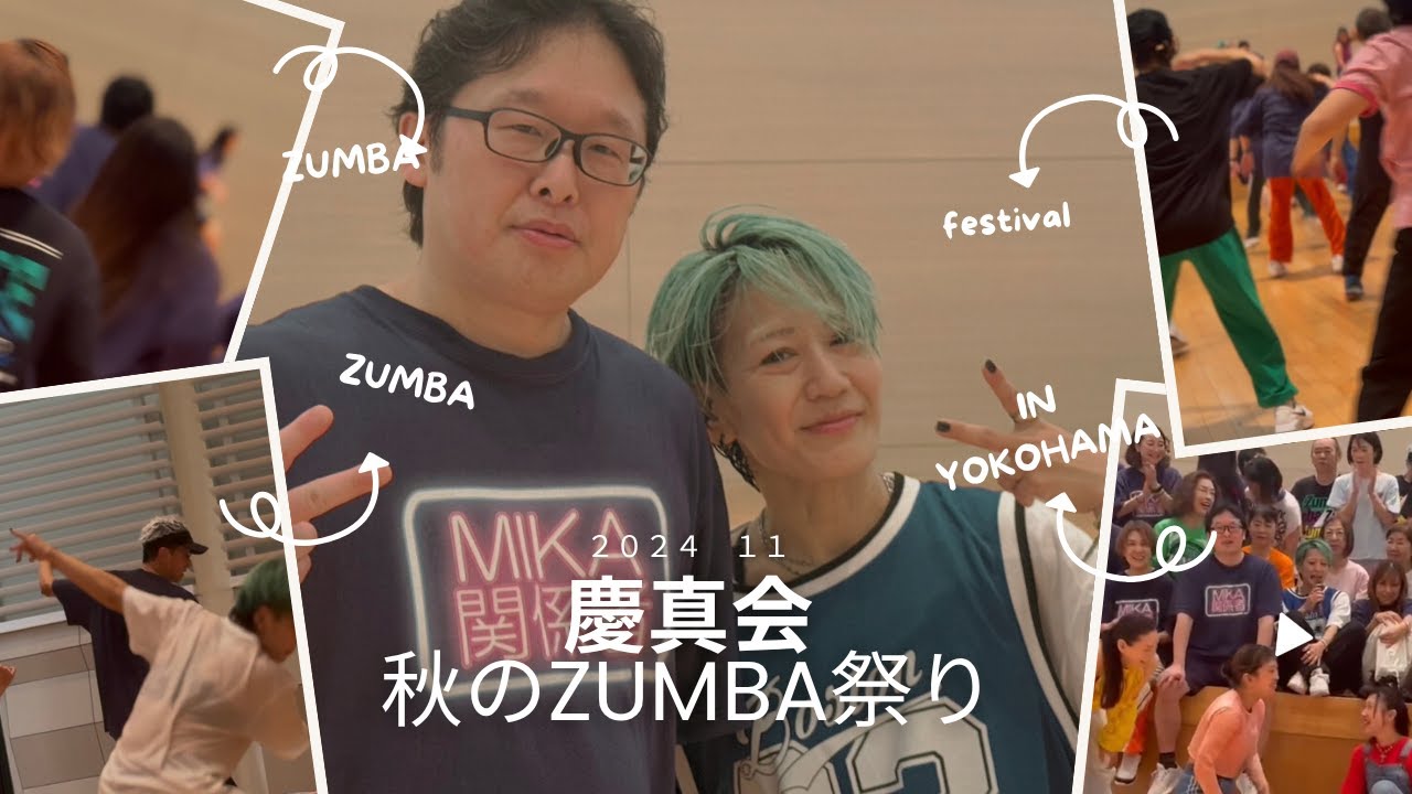 Keishinkai Medical Corporation Autumn Health ZUMBA Festival 2025