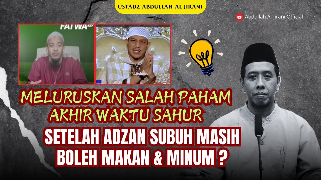 SETELAH ADZAN SUBUH MASIH BOLEH MAKAN DAN MINUM ? Ustad Abdullah Al Jirani