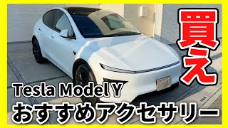【超小型】テスラ缶ネックレス 【特殊改良品】 超小型】テスラ缶ネックレス 【特殊改良品】