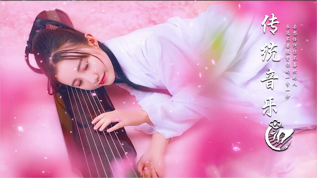 Beautiful Chinese Music Guzheng & Bamboo Flute, Instrumental Zen For
