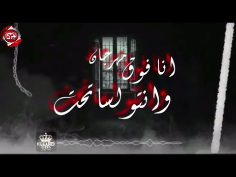 مهرجان انا فوق وانتوا لسه تحت محمد بوبوس محمود الاصلى    2020