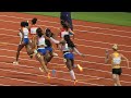 British and French Baton Exchange Disaster | Women's 4x100m Relay Final (Best Angle)