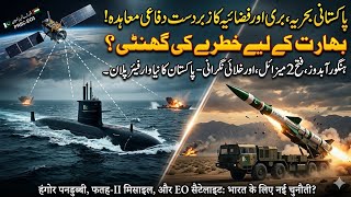 Pakistan’s Defence Surge: Hangor Submarine, Fatah-II Missile &amp; EO Satellites