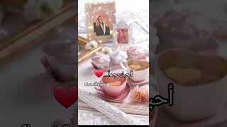 أحبكِ جداً..❤/حالات/كاظم الساهر