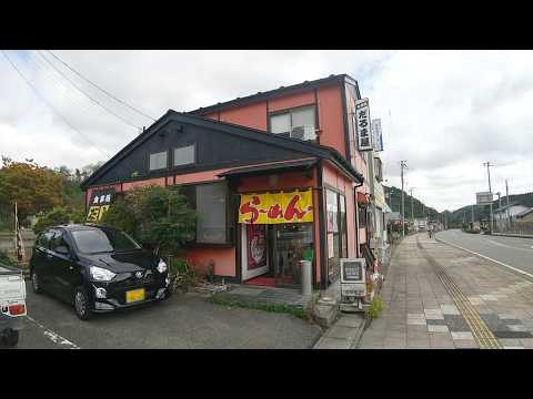 宮城県栗原市にある　食事処 だるま屋