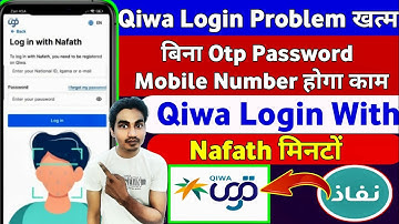 Qiwa login with nafath | Qiwa contract check 2025 | Qiwa mobile number change | Qiwa Password Change