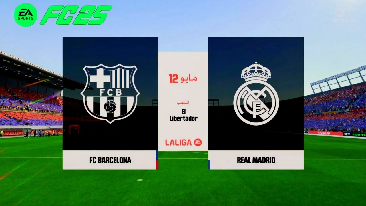الدوري الاسباني الجولة 35 برشلونة  VS  ريال مدريد فيفا 25 | FC 25 | بلايستيشن 5