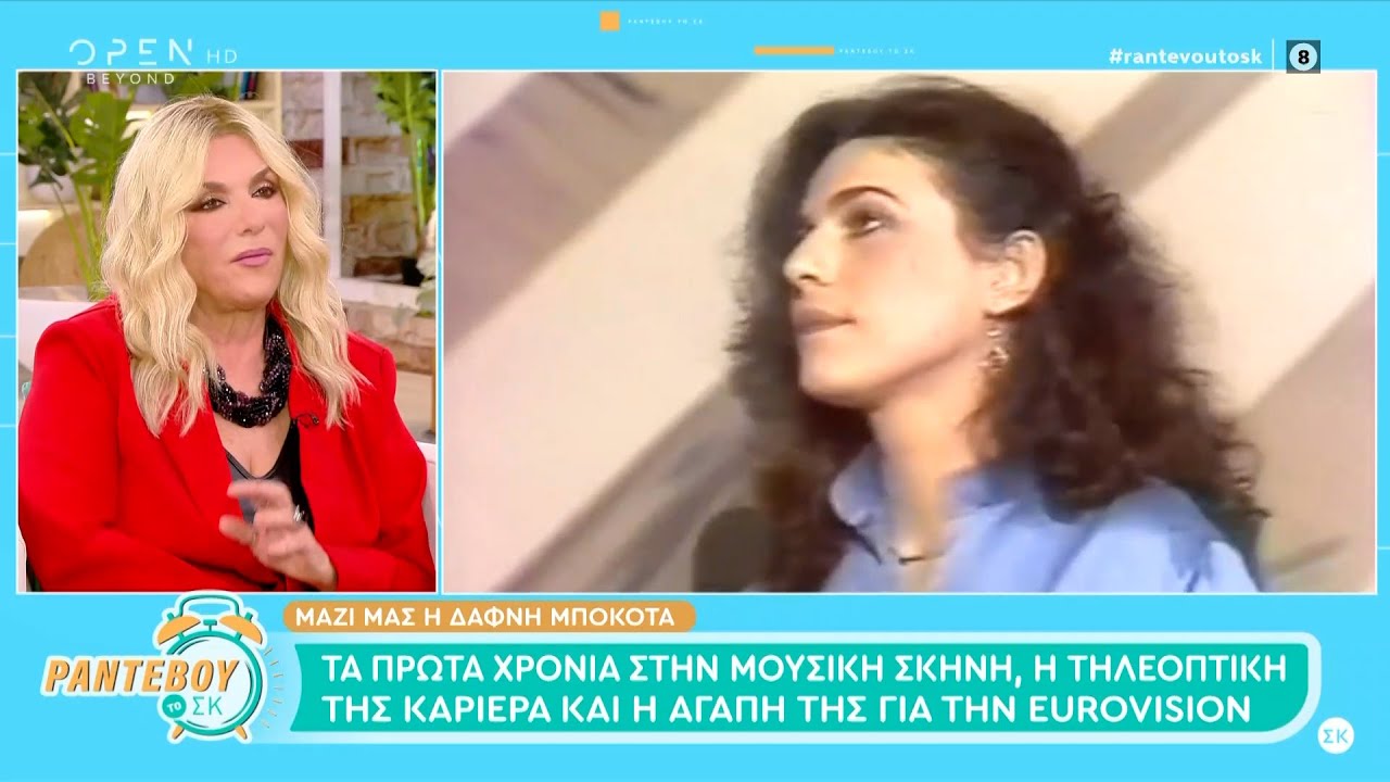 Δ.Μπόκοτα: «Επέστρεψα στη τηλεόραση και ήταν σα να μην πέρασε μια μέρα» | OPEN TV
