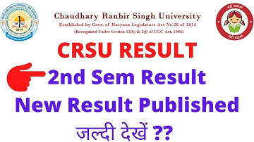 CRSU 2nd Semester Result || Second Sem Result || check Result 👇👇👇