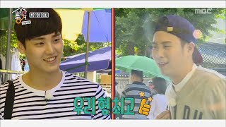 [Preview 따끈예고] 20170609 Living together in empty room 발칙한 동거 빈방 있음 - Ep. 8