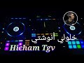 Cheb Hichem Tgv Live 2025 Khalouli Anouchti Ta3i Bayna Remix Dj Ilyes Cheb Hichem Tgv Live 2025 Khalouli Anouchti Ta3i Bayna Remix Dj Ilyes