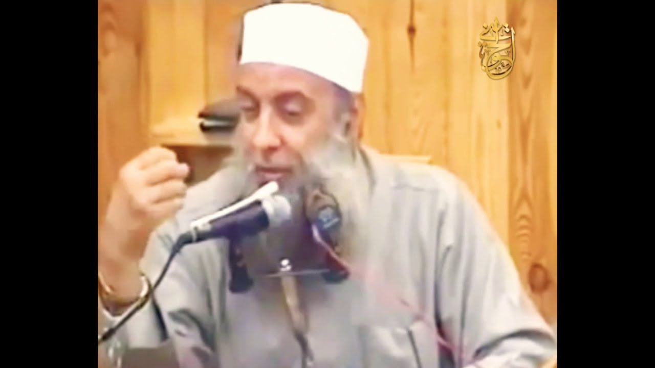 الحجاج بن يوسف الثقفي | للشيخ الحويني