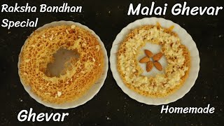 Ghevar Recipe | Malai Ghevar | Ghevar without Mould | Raksha Bandhan Special - DV Recipes