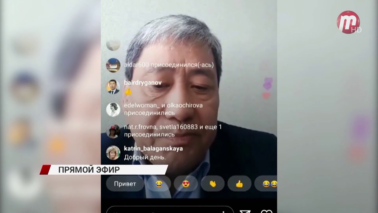 Первый заместитель мэра Улан-Удэ Олег Екимовский провёл прямой эфир в ...