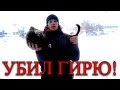 Легенда о броске Крылова Петра "Короля гирь" или как я сломал ГИРЮ! Kettlebell - EPIC FAIL!