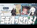 【比宮のブルアカLIVE🔴】★3エリカ出るまでガチャ&ミニストーリー「ON AIR:ゲヘナ」初見実況やってこ【BlueArchive】