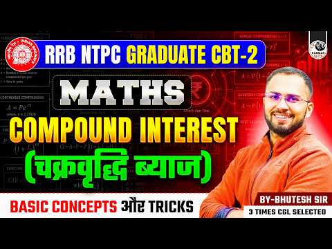 COMPOUND INTEREST (CI) | CONCEPT & TRICKS | RRB NTPC GRAD CBT-2 | BHUTESH SIR