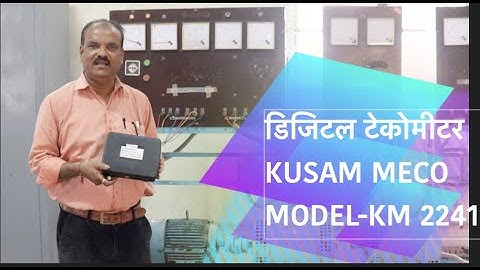 To  measure speed of Three  phase  Induction motor by DIGITAL TACHOMETER , model KUSAM MECO KM 2241